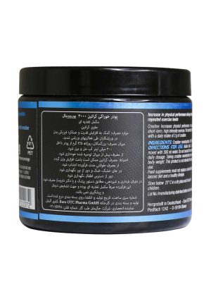 پودر کراتین 3000 یوروویتال 250 گرمی