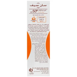 کرم ضد آفتاب روشن کننده کرم پودری SPF50