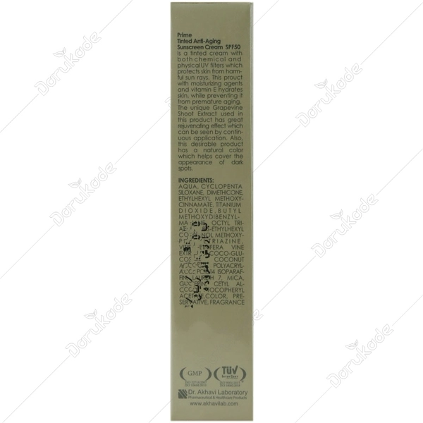 کرم ضد آفتاب جوان کننده SPF50 (رنگی) - Image 3